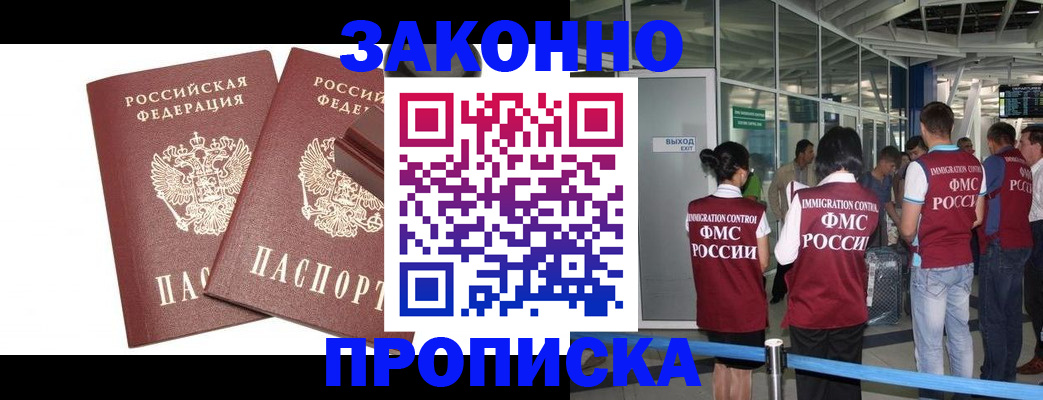 найти адрес прописки в Коми
