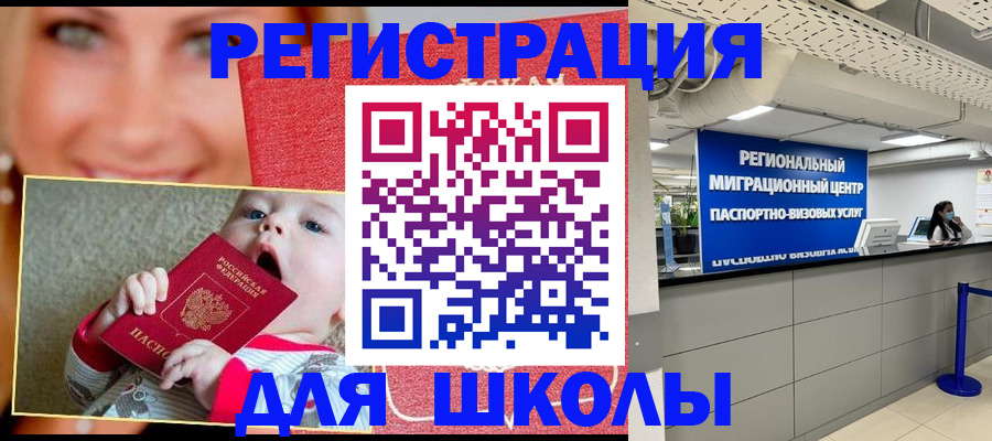 прописка гарантия в Коми